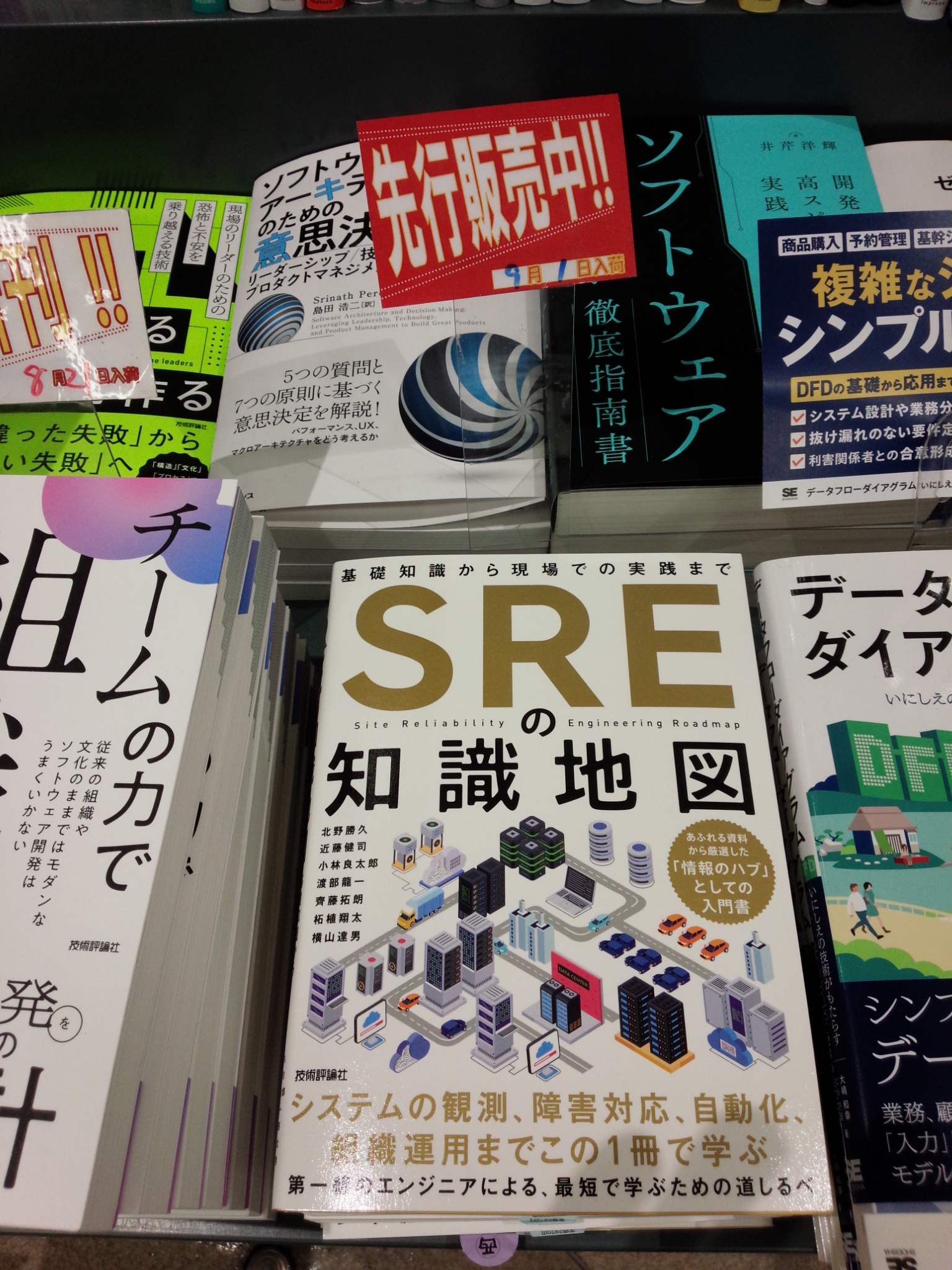 マイコン技術者試験読本 マイコン技術者試験読本 マイクロコンピュータ応用システム開発