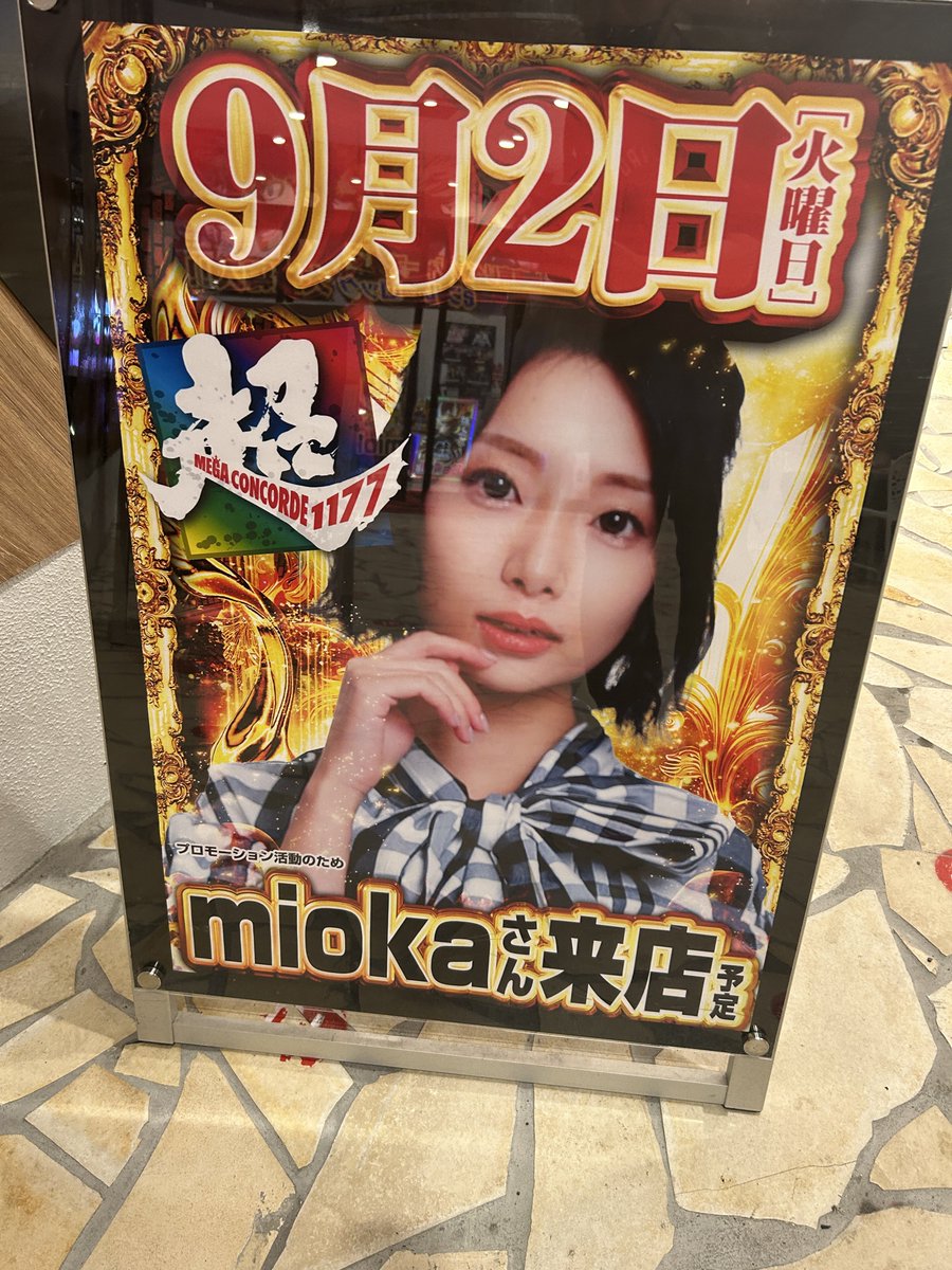 ゆっきー🍥 on X