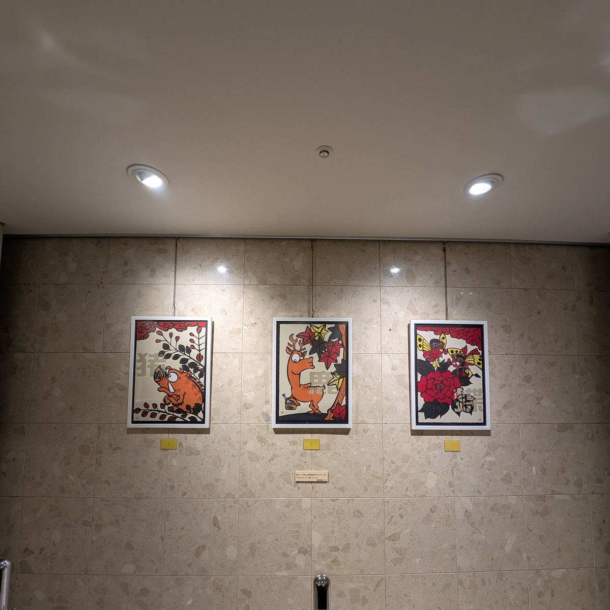 8月限定
へのへのもみ展
in 函館国際ホテル
ギャラリー【カリヨン】
無事１ヶ月終了
たくさんの方々に見て頂けたようです🤩
感謝感謝感謝🙇‍♂️🙇‍♂️🙇‍♂️🙇‍♂️😊