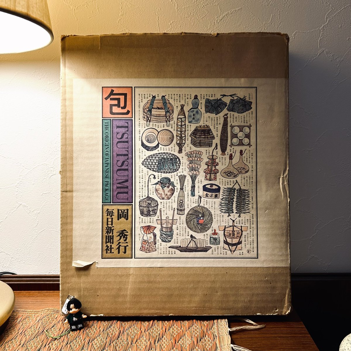 ご縁があって学生時分の研究の翻案にした本を手に入れた　売り物じゃなかったのに店主に思い入れを話すといつかは次の人に渡るものだからと…大切にします