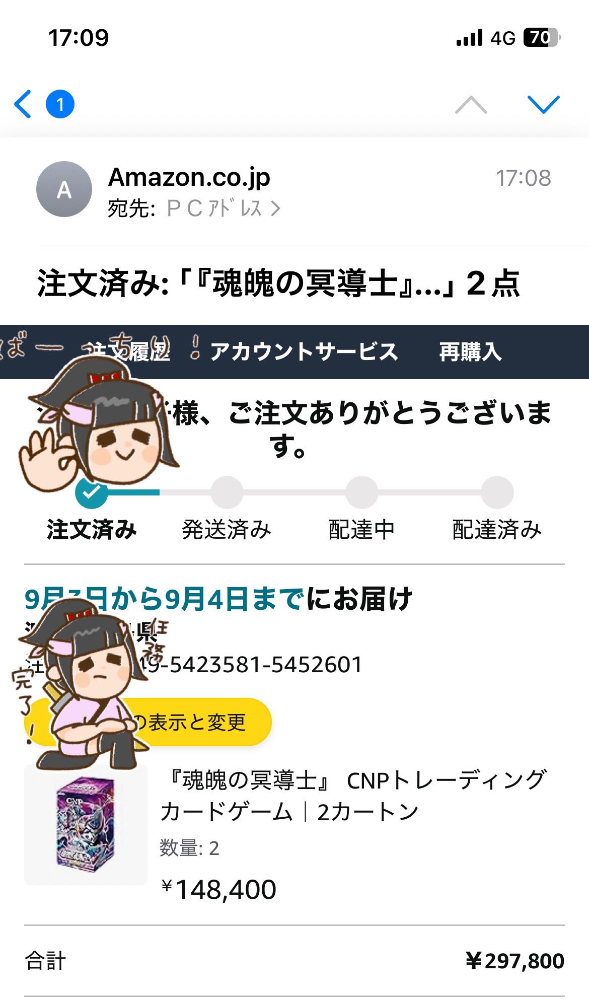 なべっち on X: 