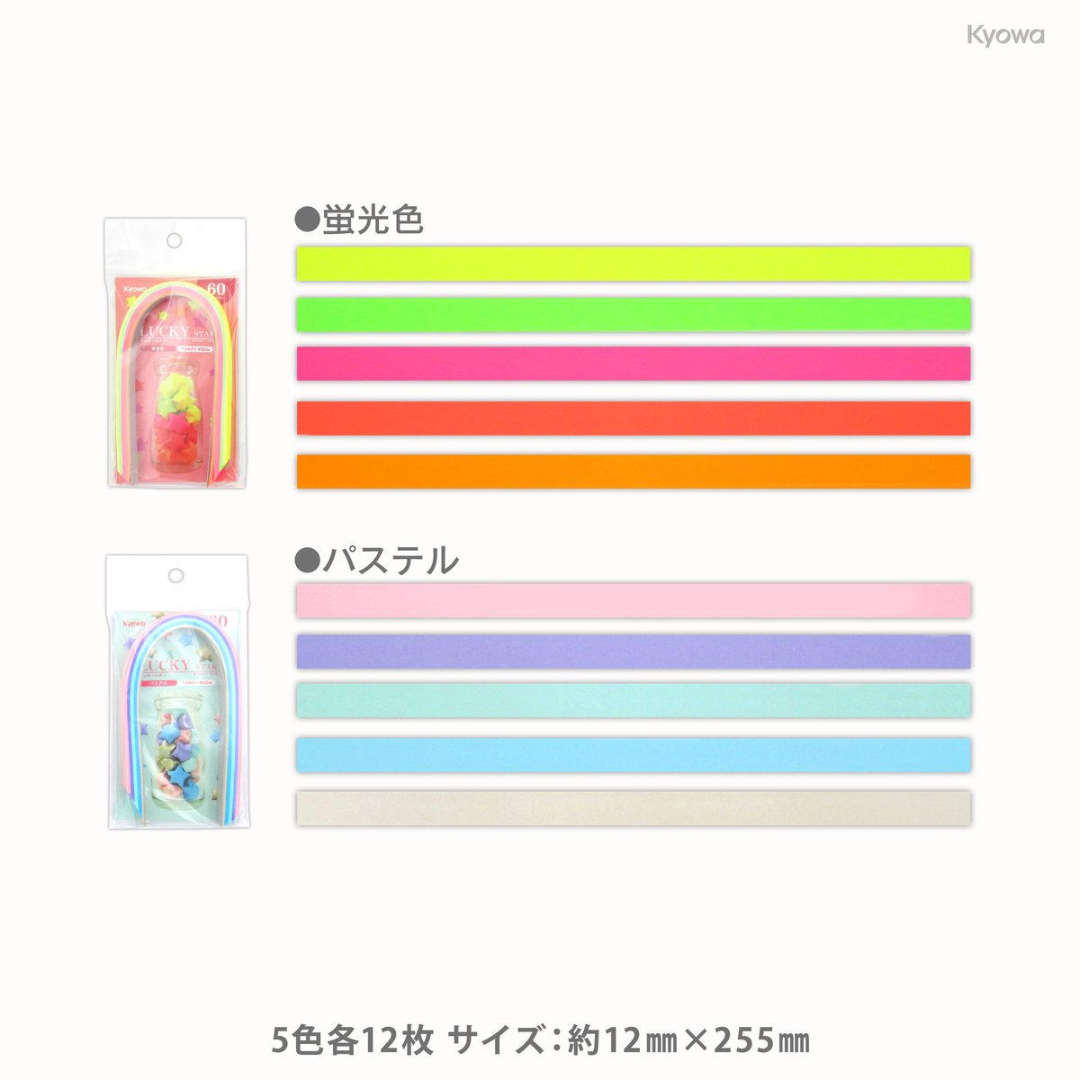 luckystars - Search / X