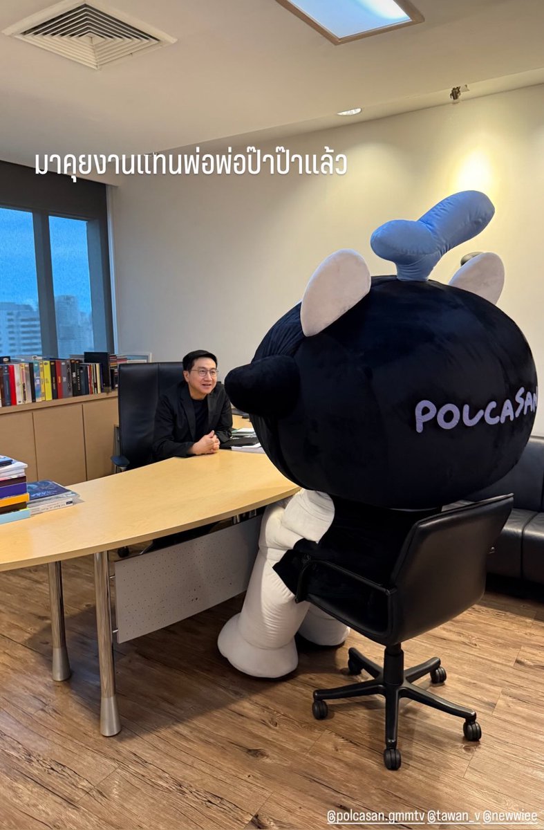 ซังติดต่ออุนตาขอซื้อชั้น 30 เเละหุ้น GMMTV 😌💰

#POLCASAN #ยัยซัง