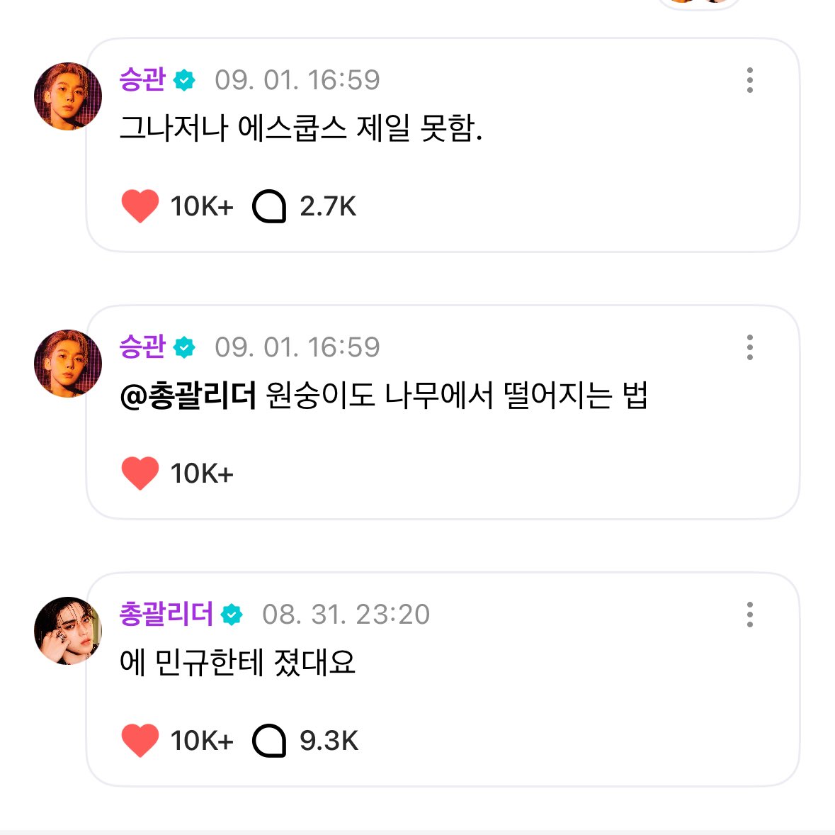 개삐졋잔아~~ㅜㅜ