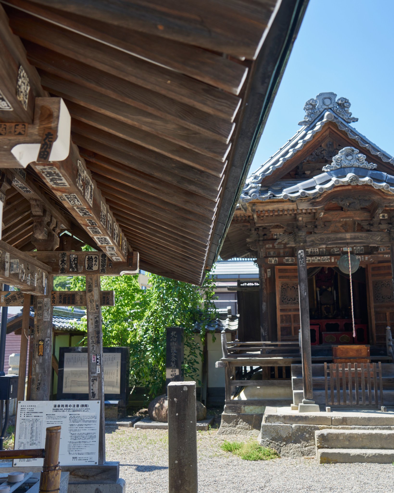 北向観音・常楽寺 on X: 