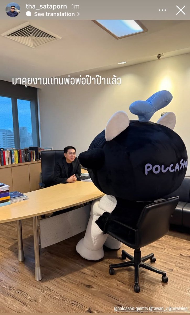 tawanchapter's tweet image. MEETING WITH P’THA😭😭😭🤣🤣🤣🤣
