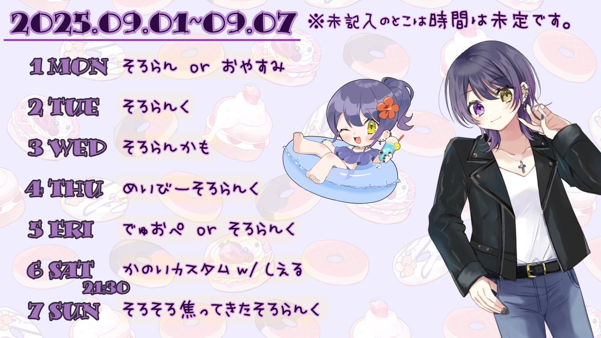 やどんちゃん とんちゃん (@c0FpaILJPG7ipyC) / X