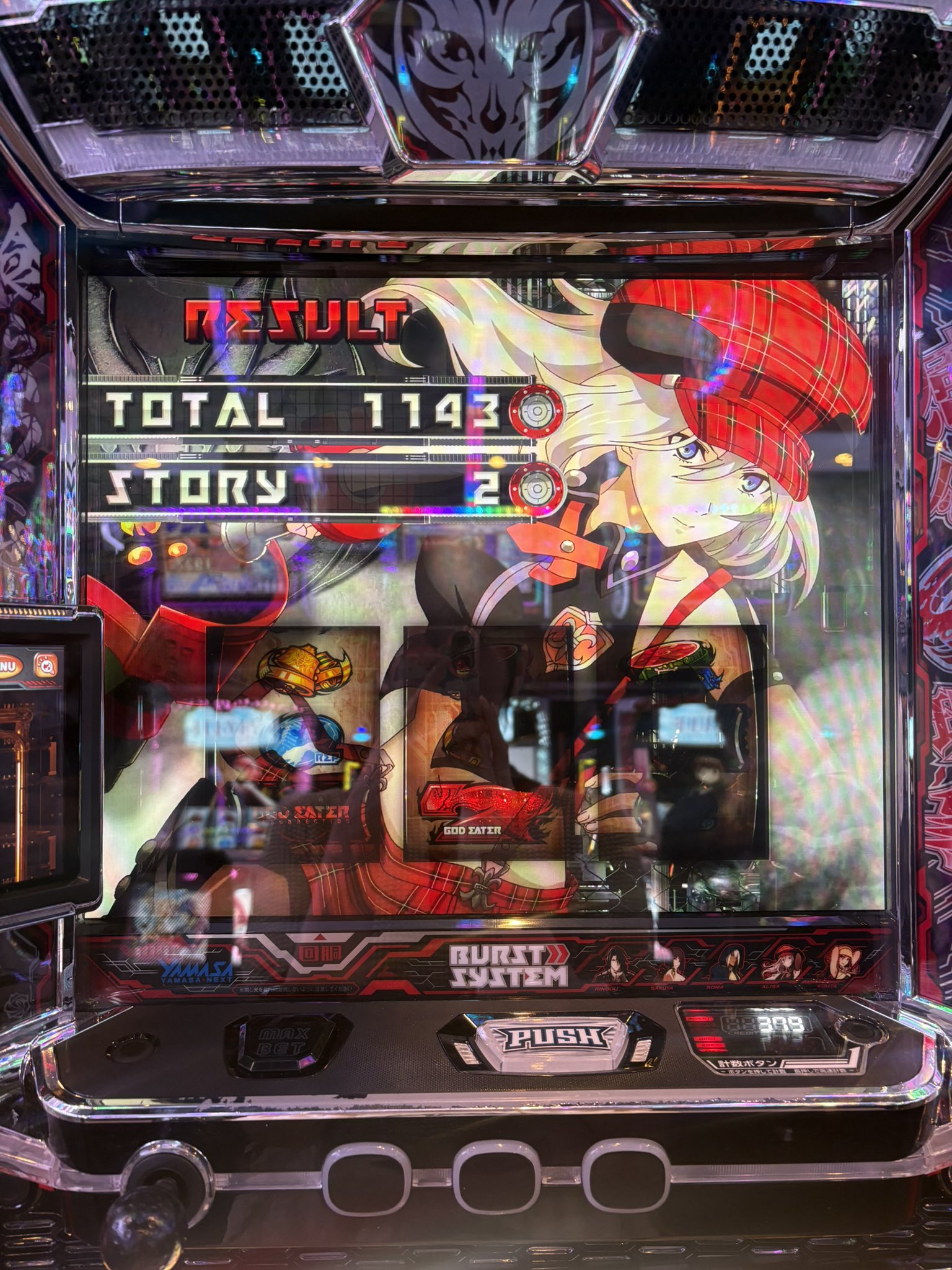【300円】8/5(火)22:00-ゲリラ開催記念出品 satoshi sakamoto | jzx100 × 六発遊具 🚗 @amon_the_life