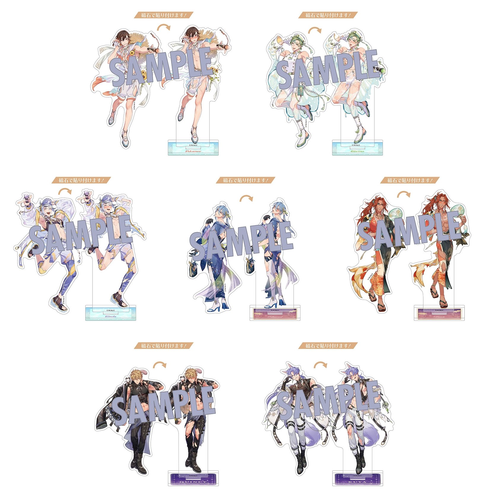 ぬカニグッズセット NU: カーニバル グッズ情報 (@NuCani_goods) / X