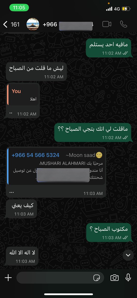 pl_MBM's tweet photo. ما أبالغ لما أقول أن فكرة THROUGH جاءت من رحم المعاناة والمشكلات .
الموضوع اللي دايم أركز عليه أن الإشكالية ليست فقط في جهة معينة بل الإشكالية في المنظومة بشكل كامل. 
@through_sa كانت تطبخ على نار هاديه لكن "حم القدر واقدح لها النار"🔥 https://t.co/xl6b9JgC9i