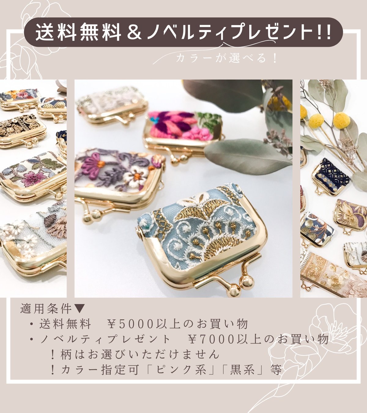 あず＠春物ハンドメイド期間限定SALEページ♡ anzu＊handmade (@anzu_shop) / X