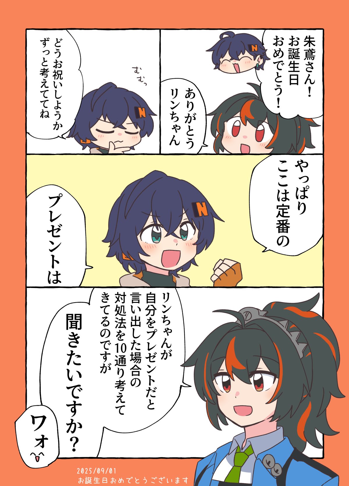KARAおめでとう㊗️ こぐまねこ on X: 