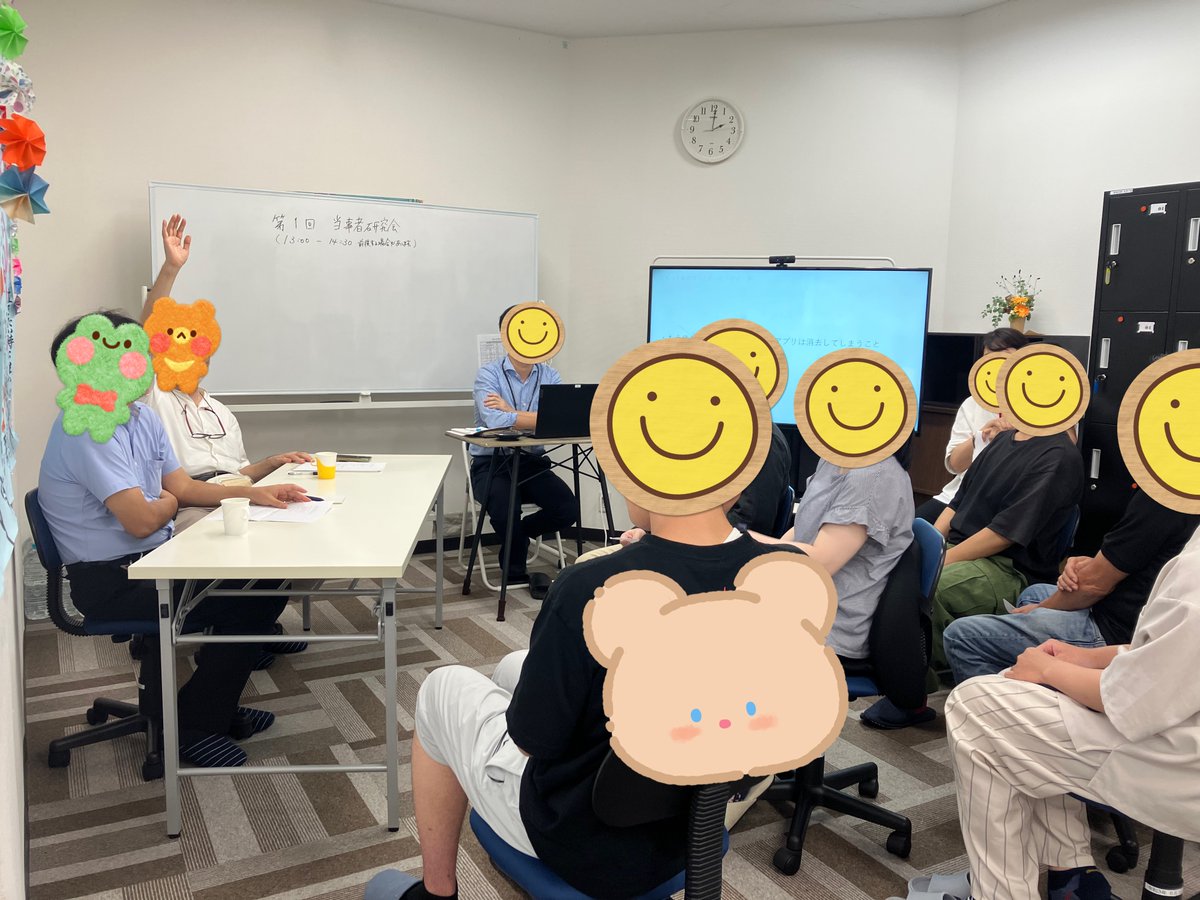 本日午後より、発達支援研究所の山本先生と渡辺先生をAJ福岡高宮事業所にお招きして、当事者研究を行いました。
みんなが意見を出してくれたので、とても会が盛り上がりました。
先生方ありがとうございました。
#就労移行支援 #アクセスジョブ福岡高宮 #発達支援研究所 #当事者研究