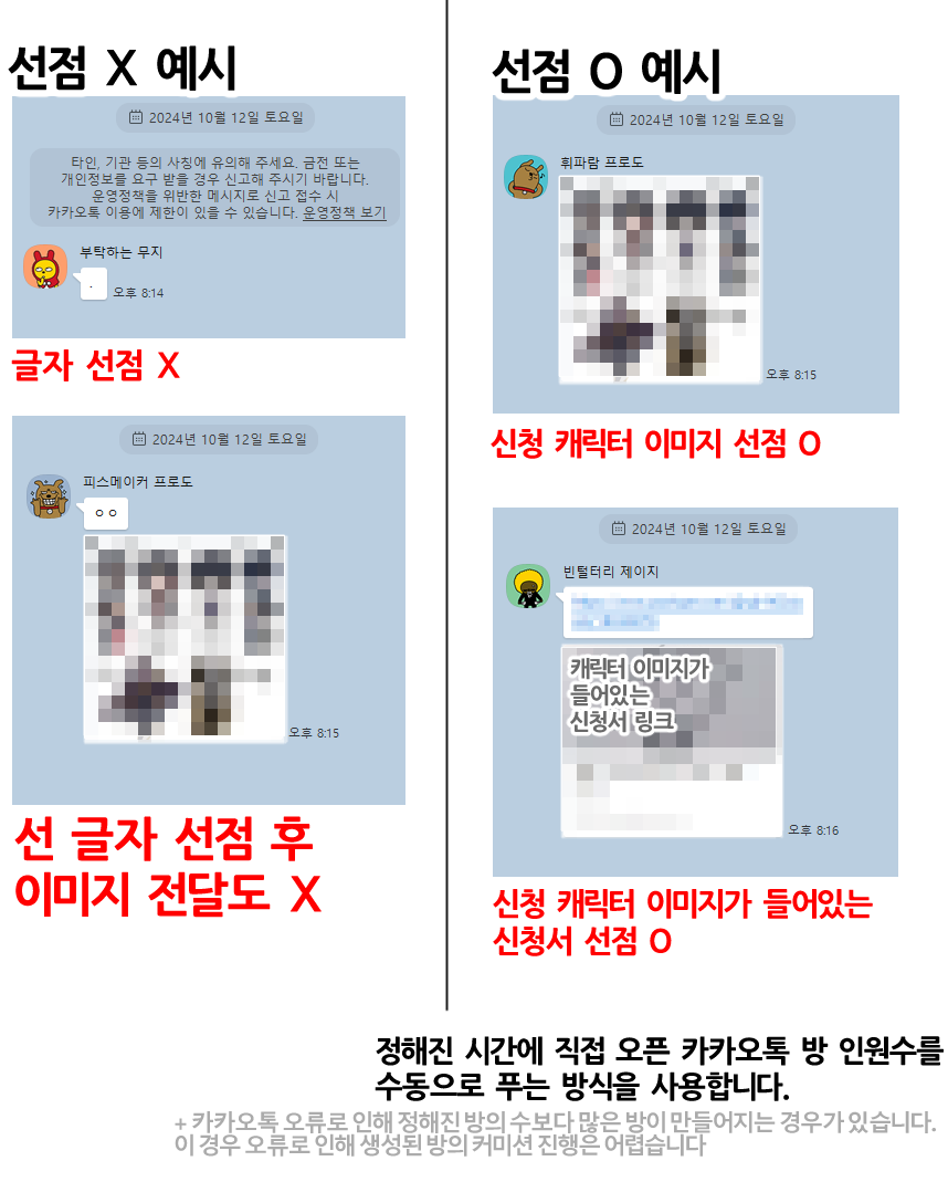 ❌ 𝟗百_COMMISSION tweet media