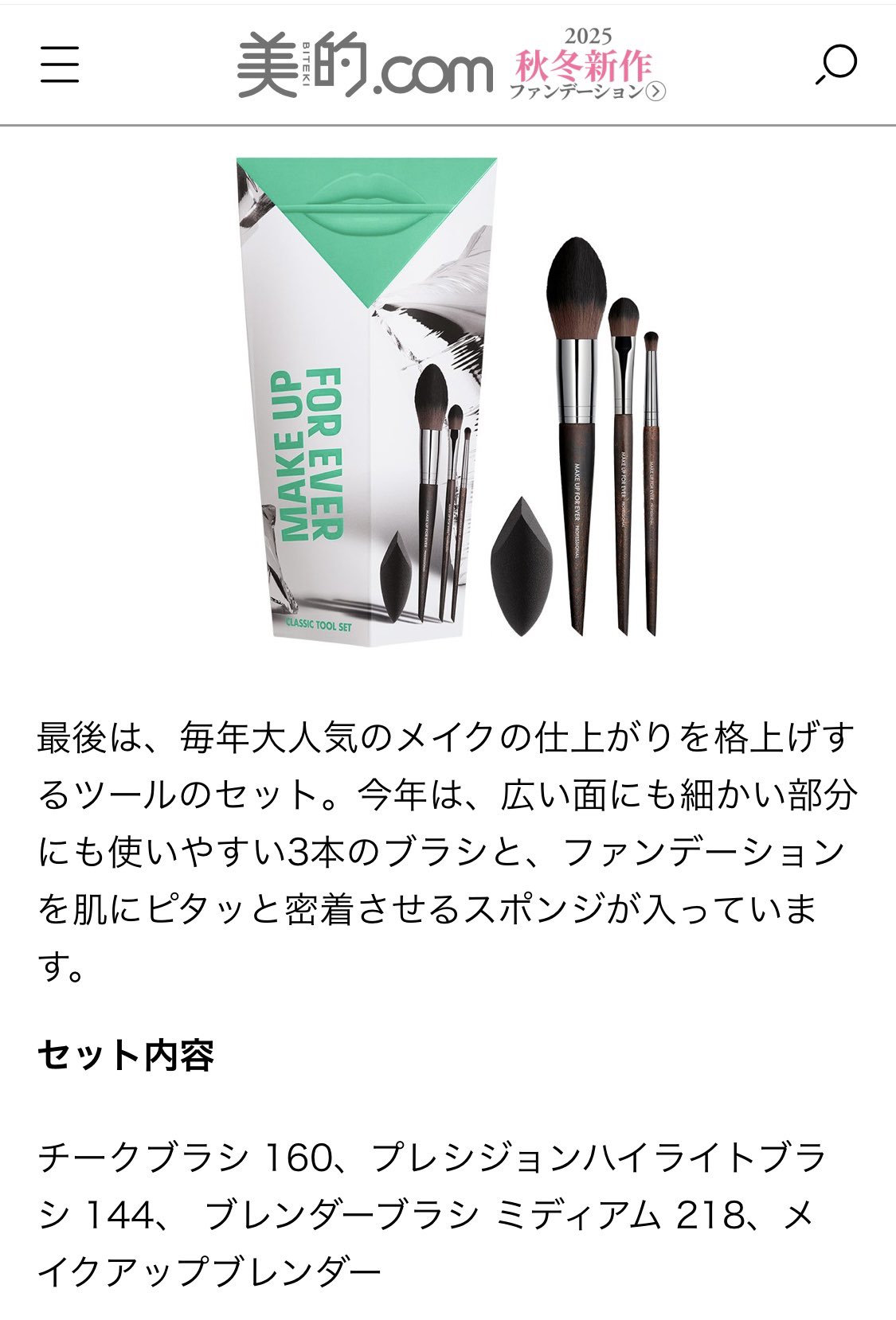 lele【卸】第1弾冬の感謝祭適用°˖✧ラビベロ30ml他 $6