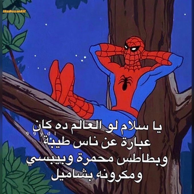 مسطول ، نمشي mod5 (@msstol) on Twitter photo 