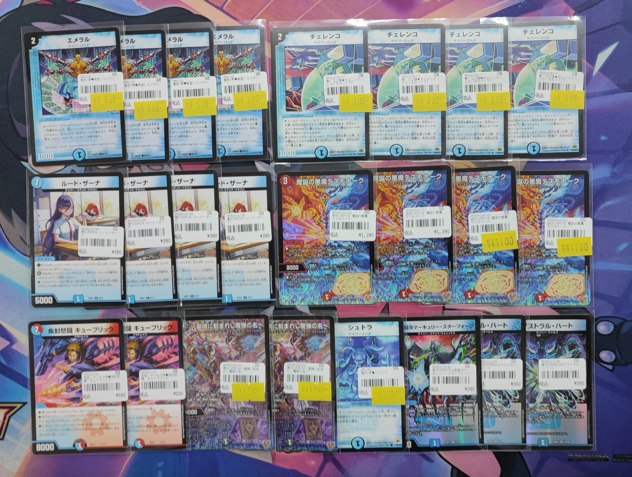 TCGshop193大須店＠スタッフ募集中！ on X: 