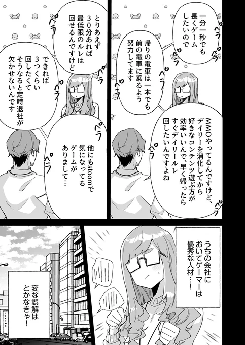 (4/7) 