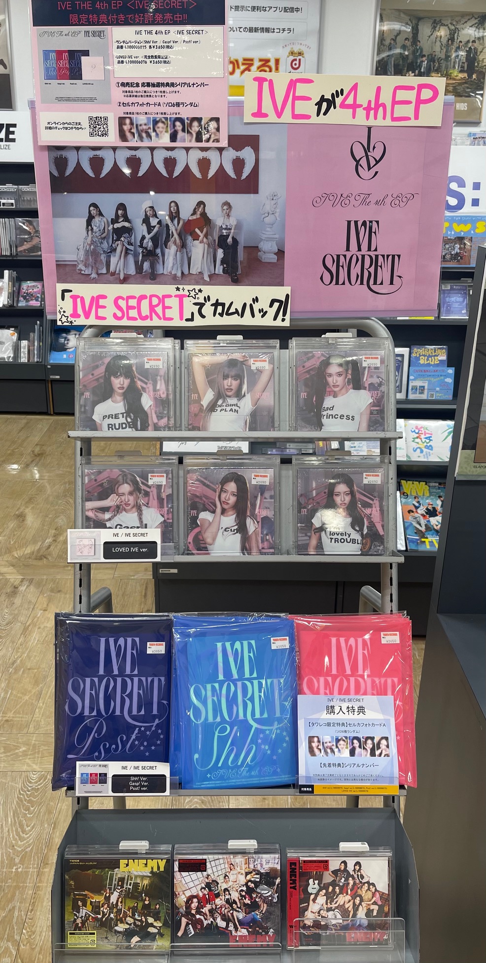タワーレコード静岡店 on X: 