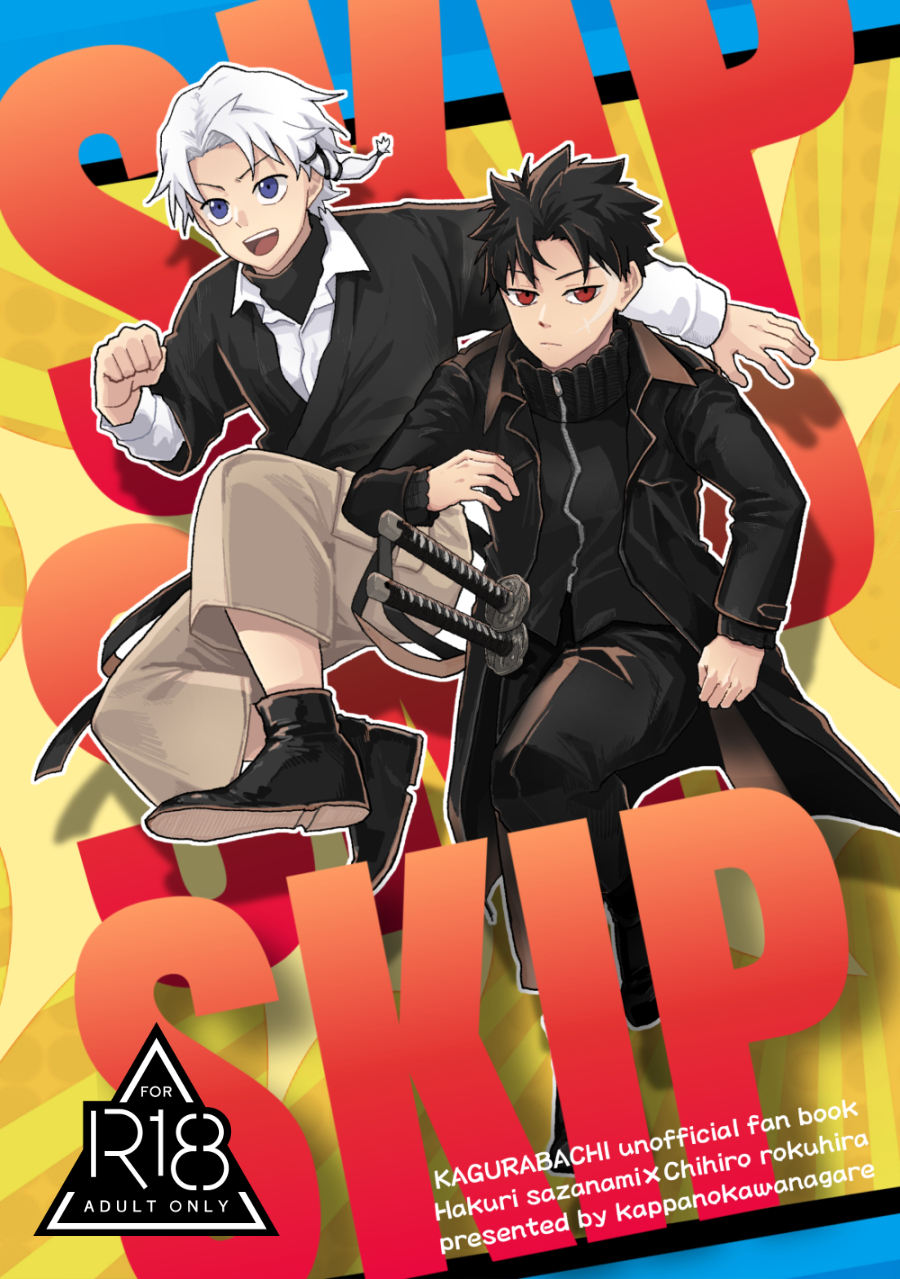 ポッポ※自己紹介お読みください様おまとめ GIi7-itbgAAucSX.jpg