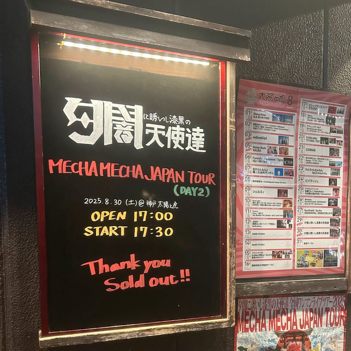 simple_0125's tweet photo. 🐯０８３０🐯

すべてが吹き飛んじゃうくらい　太陽に勝るラブパワー☀️ https://t.co/7qrLJNtTr9