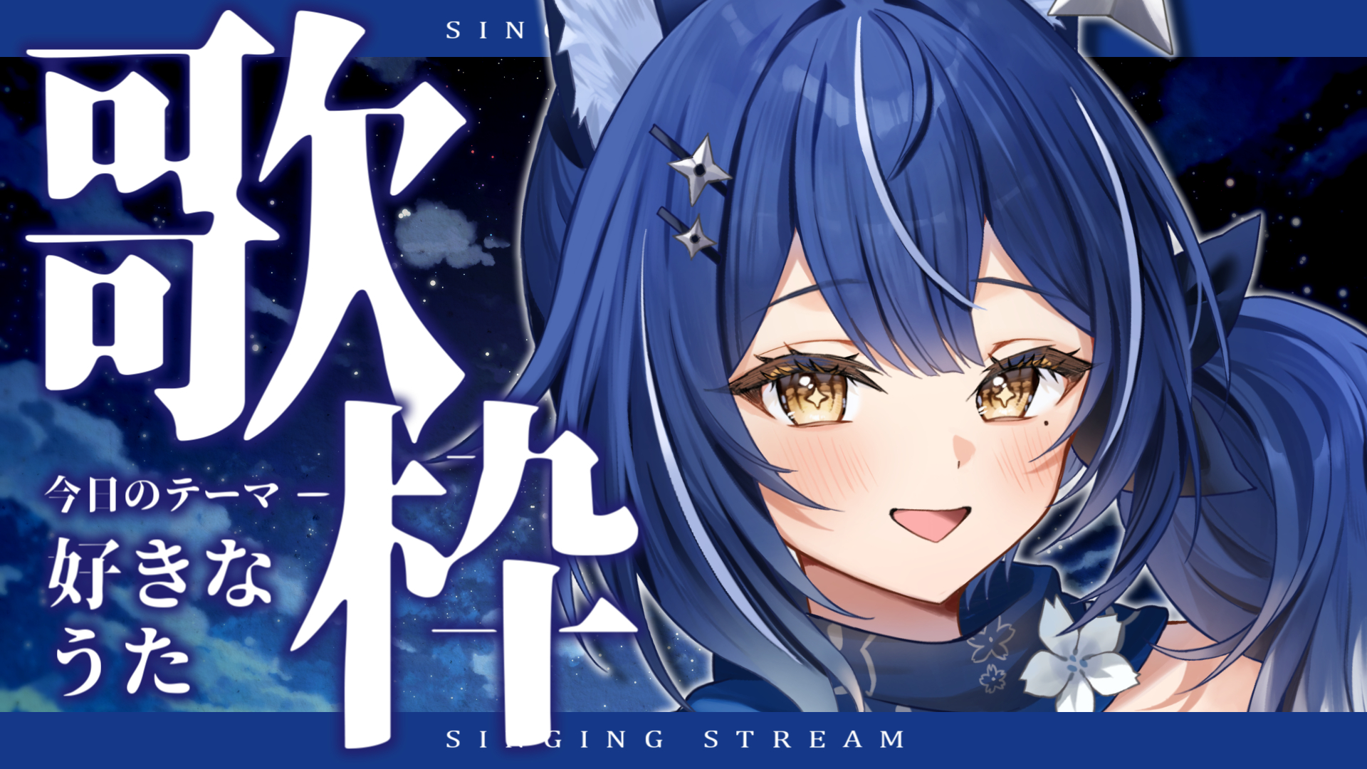 ⚘⠜　かずふぁむ໒꒱（お急ぎ作成） 風魔小宵🌌🥧 on X: 