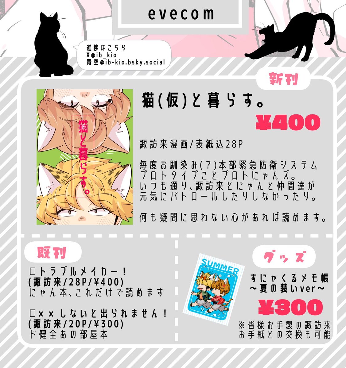 ぴ【即購入まとめ買い大歓迎】ページ ト on X: 