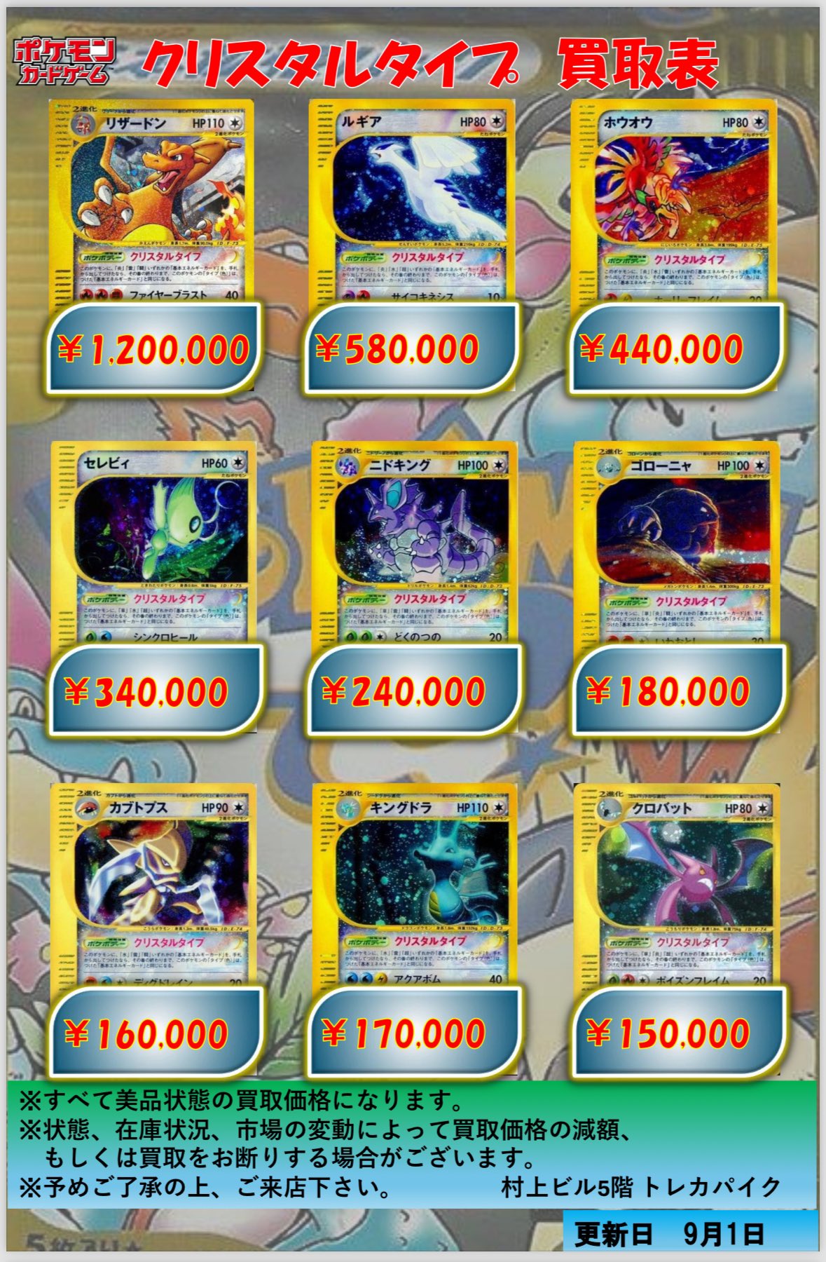 ポケカ まとめ売り Fitzcarraldo。 ポケモンカード ポケモンセンター限定版 Crown Zenith Elite