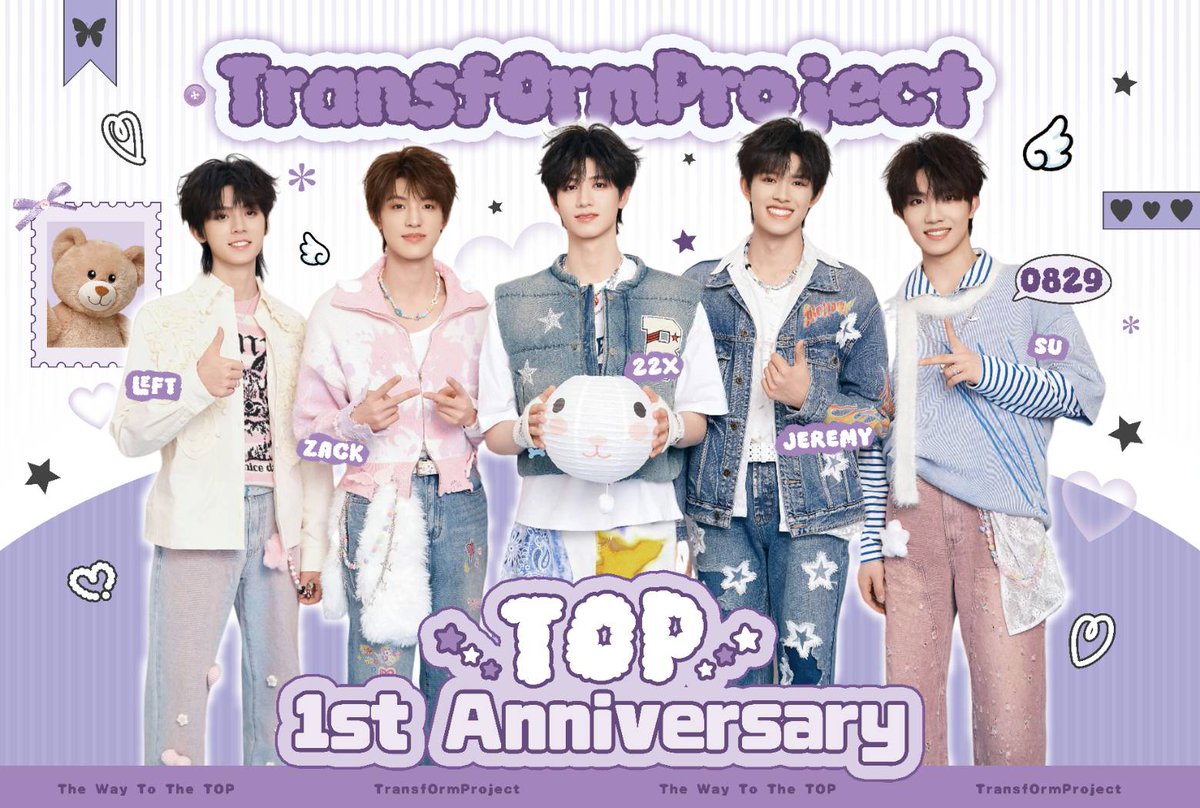 🎉TOP 1ST ANNIVERSARY

Birthday Banner 
01/09/25 - 30/09/25

Giveaway — Cup Sleeve
📆 01/09/25  - out of stock

📸 
#THEDAY_TOTHETOP
#TOP登陆少年 
#TransfOrmProject