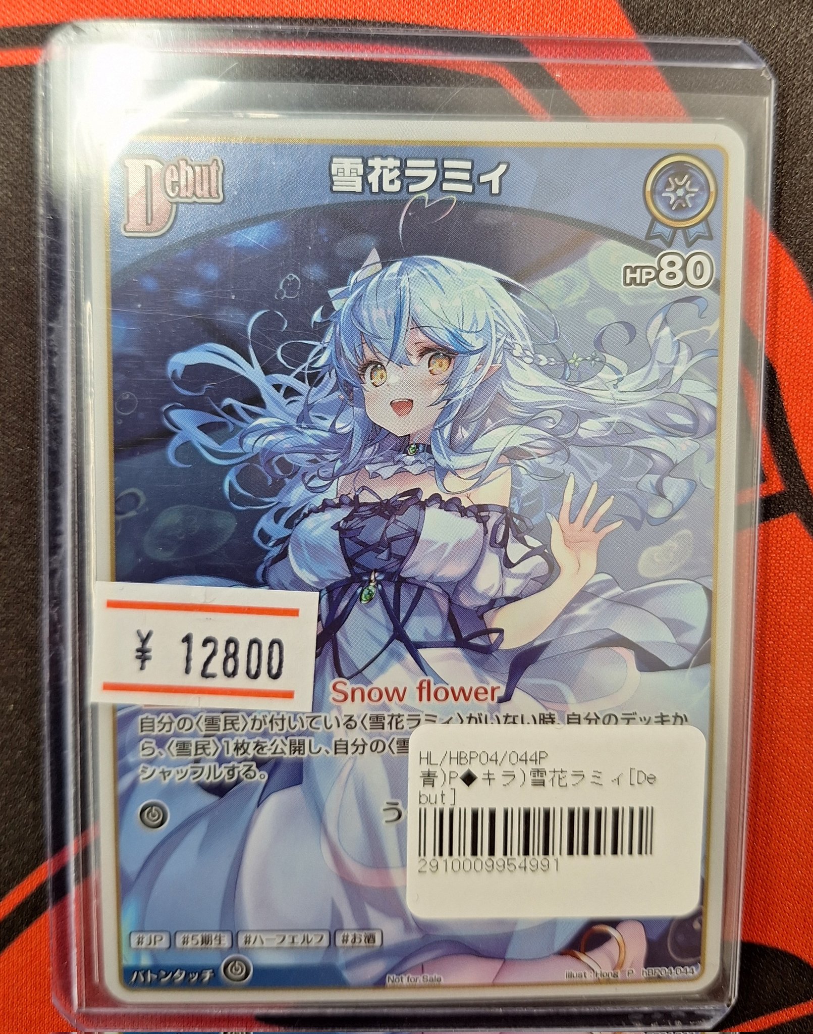 マッハ秋葉原店 on X: 