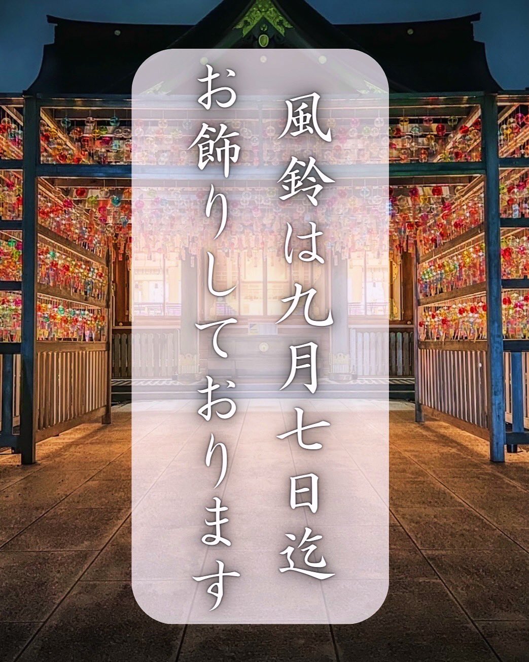 吉原商店街 on X: 