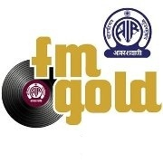 AIRNewsHindi's tweet photo. आकाशवाणी का #FMGold आज अपनी 24वीं वर्षगांठ मना रहा है। आज ही के दिन 2001 में 24X7 चैनल के रूप में इसकी शुरुआत हुई थी। प्रसार भारती के अंतर्गत आकाशवाणी द्वारा संचालित FM Gold चैनल समाचार, समसामयिक विषयों और मनोरंजन से भरपूर कार्यक्रम प्रसारित करता है।
#Akashvani https://t.co/UvHndRGXCB