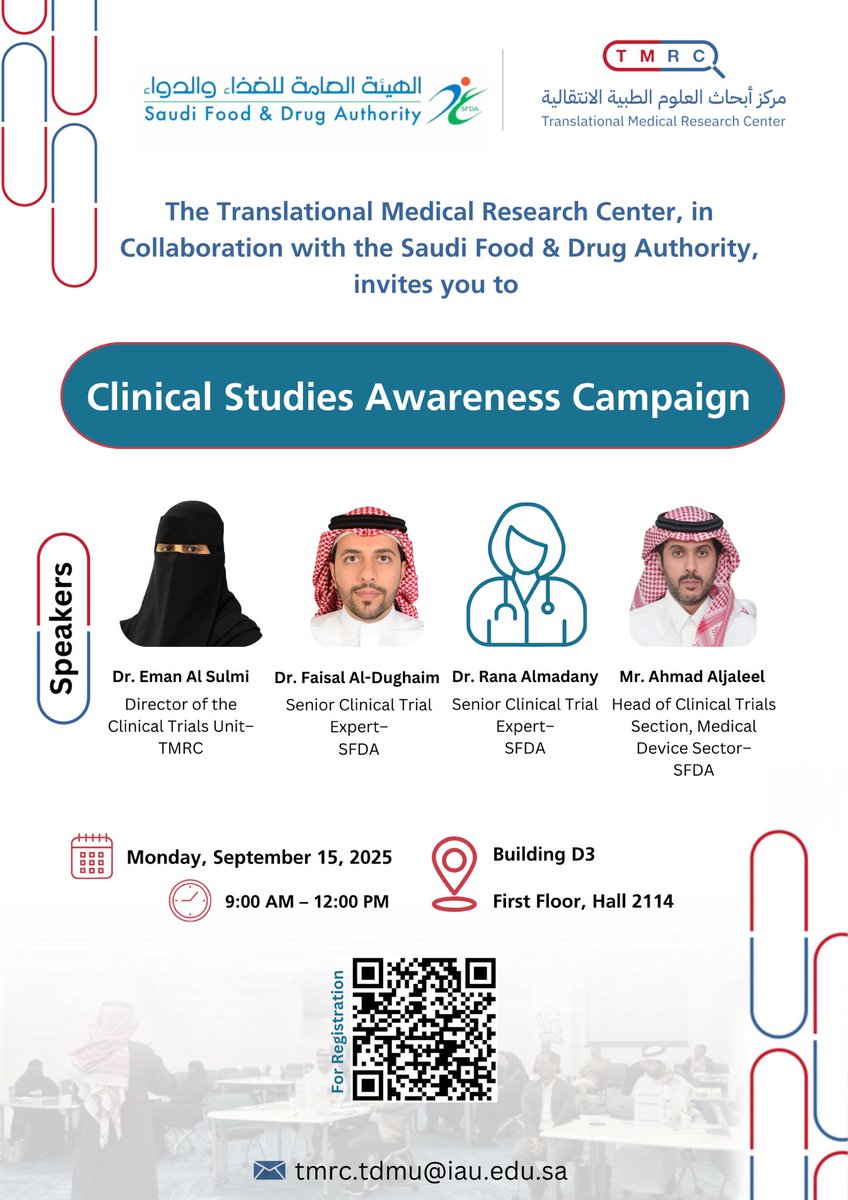 The Translational Medical Research Center, in Collaboration with the Saudi Food &amp; Drug Authority,
invites you to

“Clinical Studies Awareness Campaign”

📅 Sept 15, 2025 | 🕘 9 AM–12 PM
📍 D3 Building, 1st Floor, Room 2441

Registration:
forms.office.com/r/wfn4KTFPgt?o…