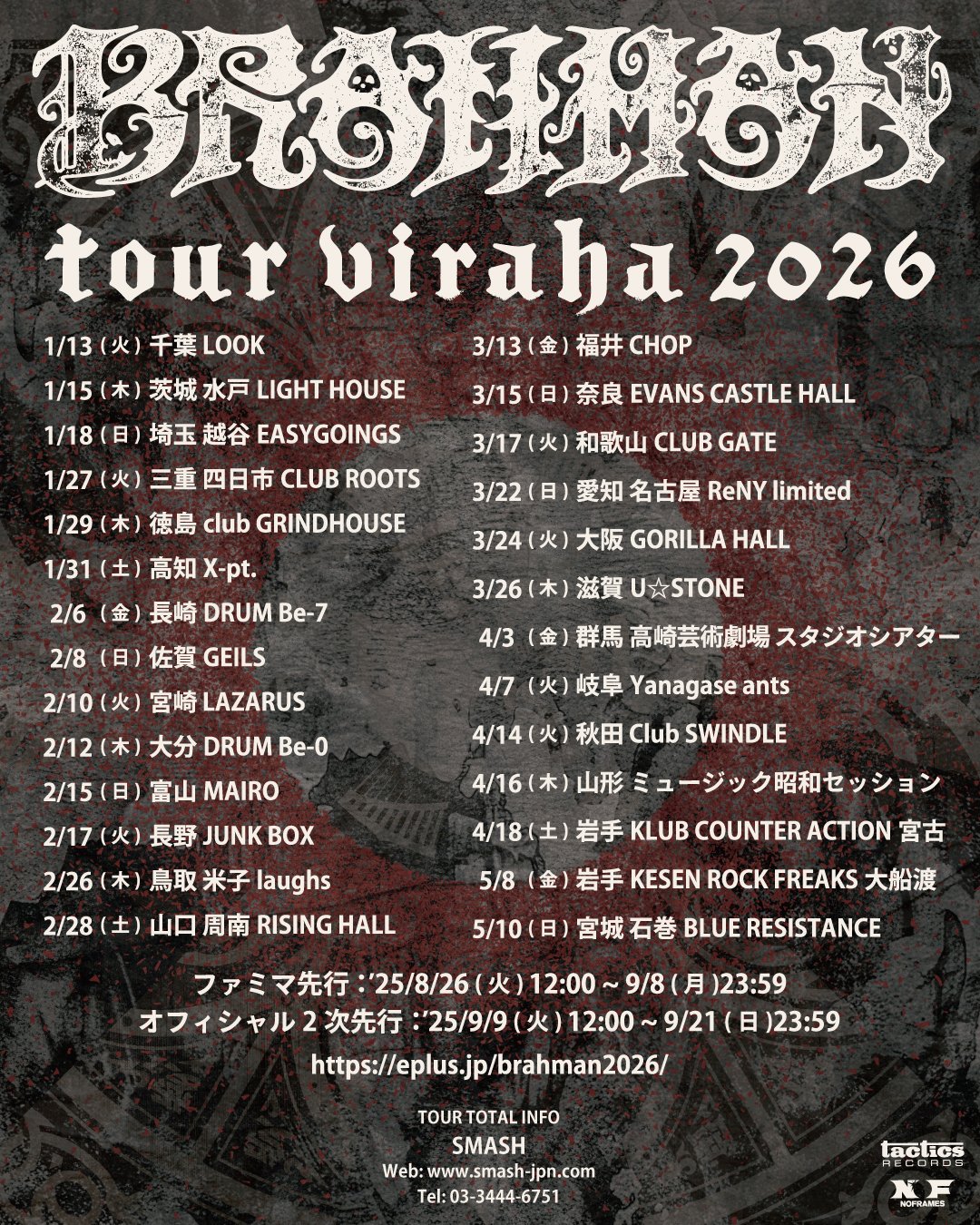 BRAHMAN / OAU (@tacticsrecords) / X