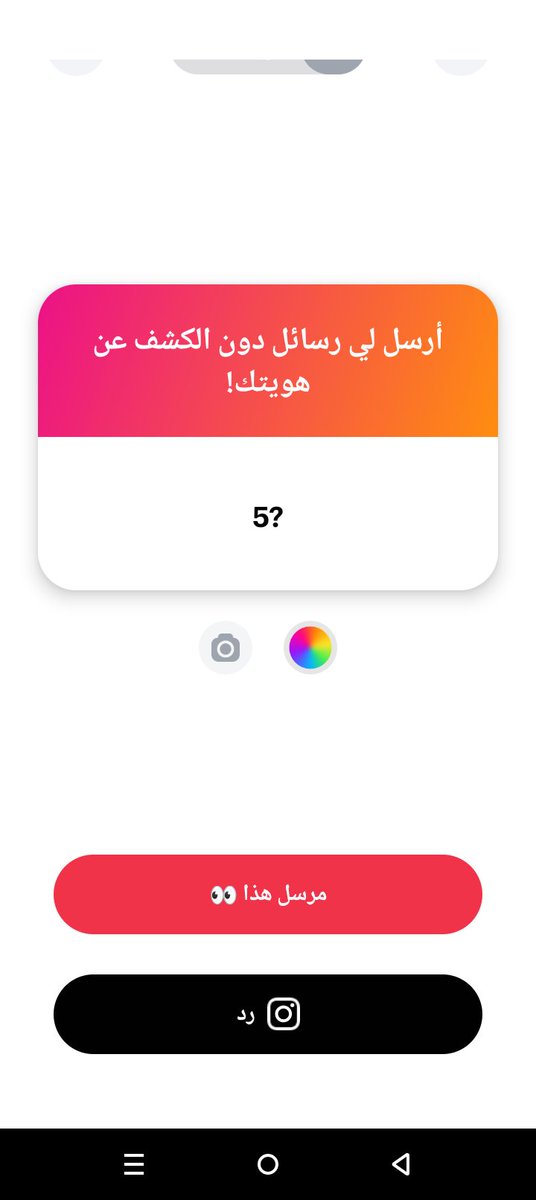 4
مش عارف اذا انت الي ببالي الي بتبعث
بس اذا الي ببالي ف ع ضمانتي 4 ناجح