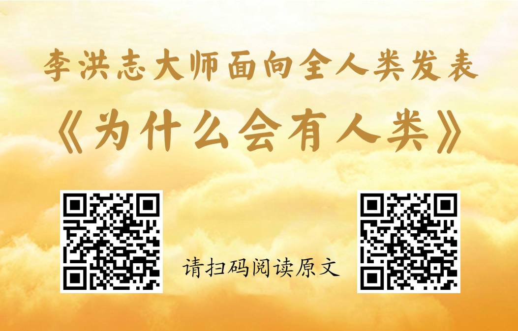 关于法轮功的101个提问
minghui.org/mh/articles/20…