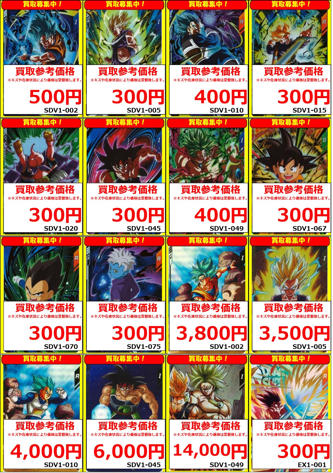 フルコンプPLAYERS CENTER八王子本店 on X: 