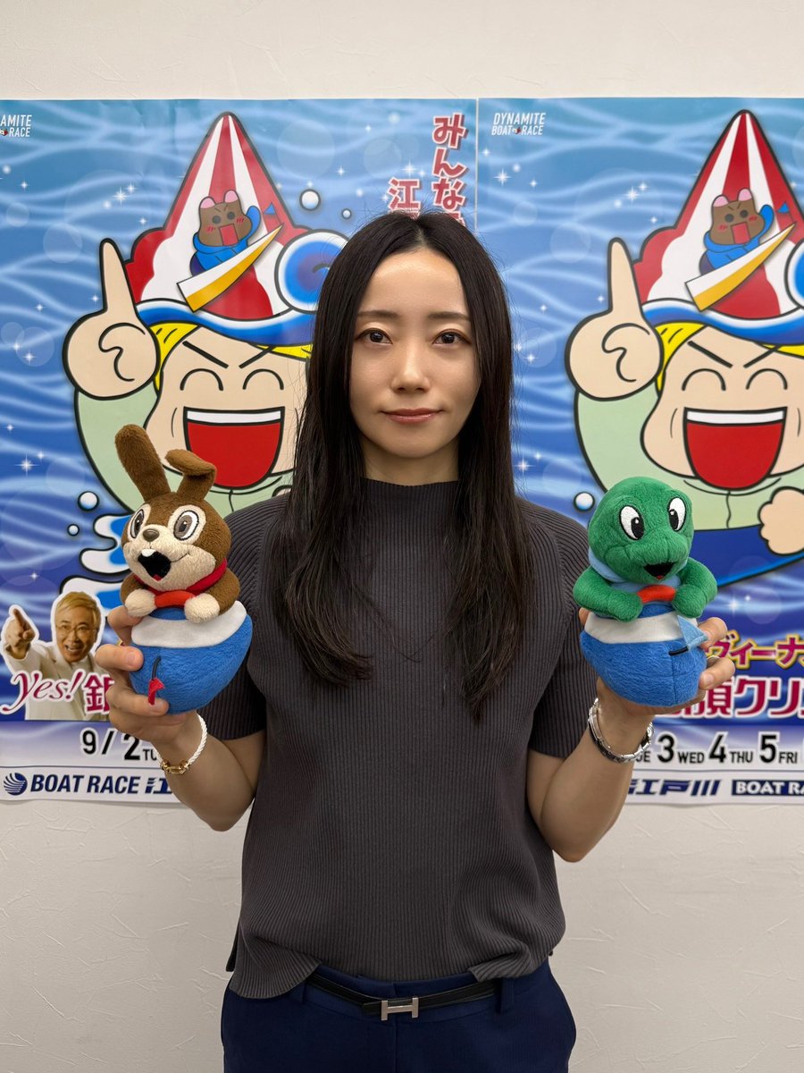 ボートレース浜田亜理沙選手 直筆サイン入りぬいぐるみ ボートレース浜田亜理沙選手 直筆サイン入りぬいぐるみ ボートレース