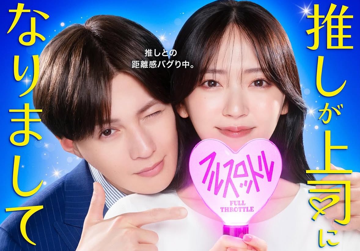 _yuip1_'s tweet photo. 2人とも好きすぎてこんなの見るしかないじゃん！！！😇

みんな次のドラマで絶対みる！みたいなのある？？🥹 https://t.co/fehGVoFTVq