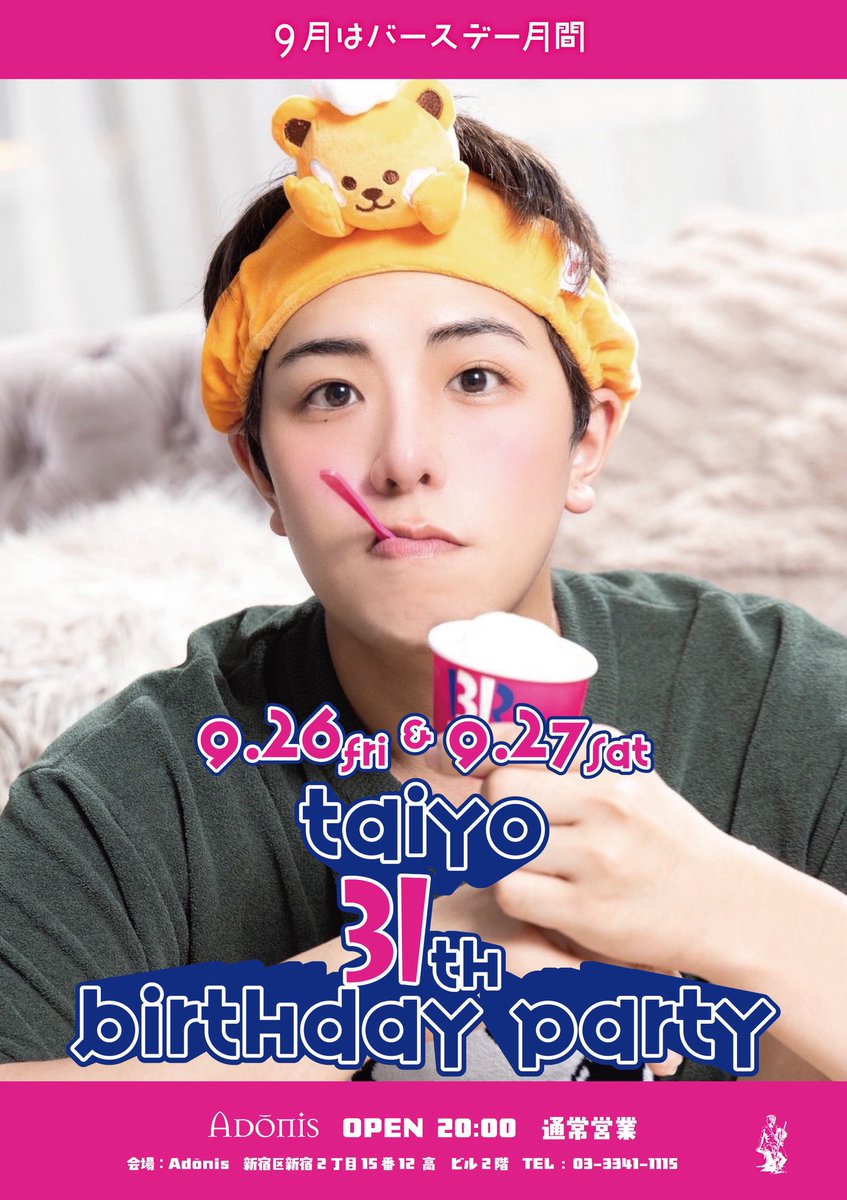 ADONIS (@adonis_0126) / Posts / X