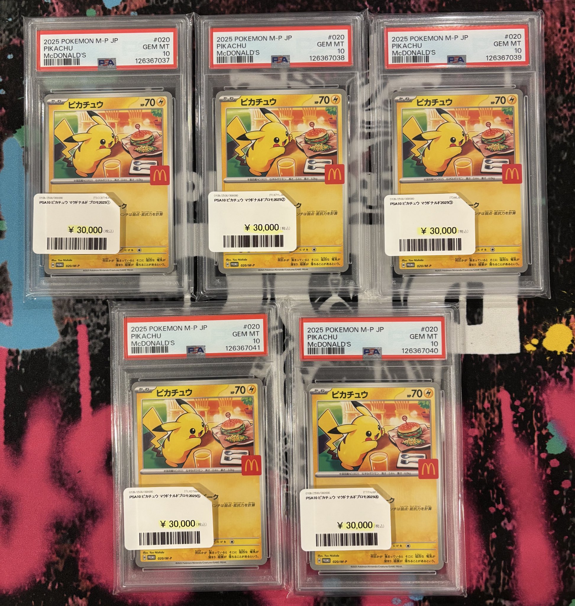 PSA10 ] ピカチュウ マクドナルド プロモ 8 ピカチュウ