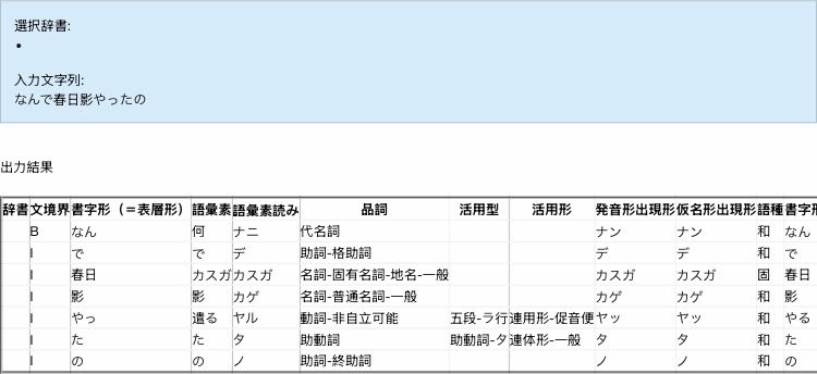 QShaonayan's tweet photo. 本来用「なんで春日影やったの」纯粹是为了整活儿,但准备演讲稿时发现这句话简直是天生的测试圣体,这下可以光明正大地在PyCon上讲(My)GO了😋
#PyConChina #PyConChina2025 #mygo https://t.co/B1I5v6kJqu