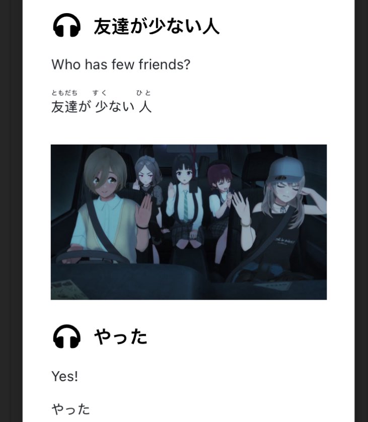 本来用「なんで春日影やったの」纯粹是为了整活儿，但准备演讲稿时发现这句话简直是天生的测试圣体，这下可以光明正大地在PyCon上讲(My)GO了😋
#PyConChina #PyConChina2025 #mygo