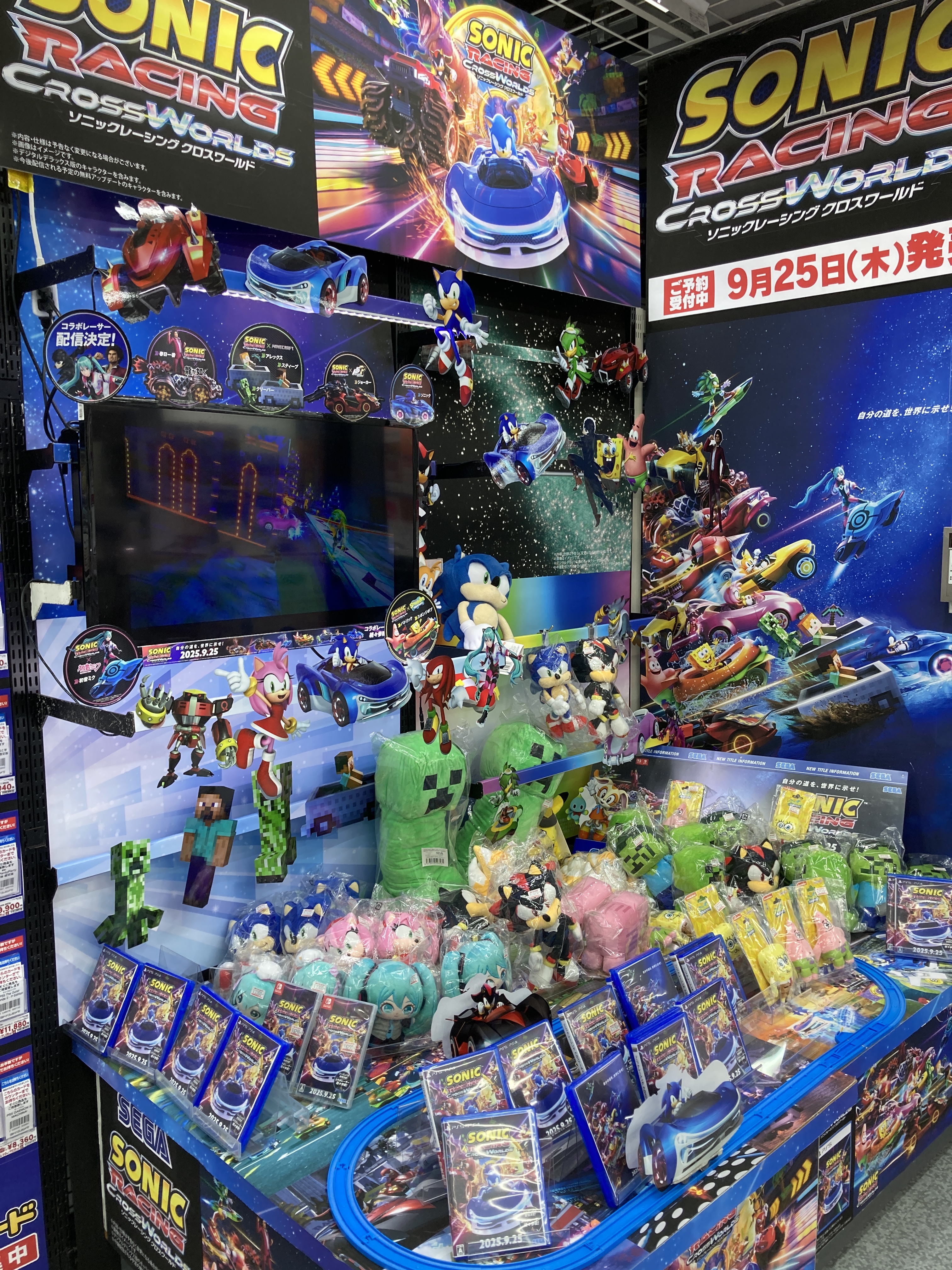 ソニックR ソフトのみ　体験版　限定　2525369 ソニックR ソフトのみ 体験版 限定 2525369