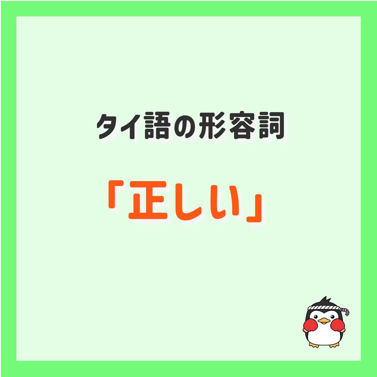 2005年タイワンコイン値下げ中‼️‼️13800〜⬇️⬇️⬇️ バンコク - Search / X