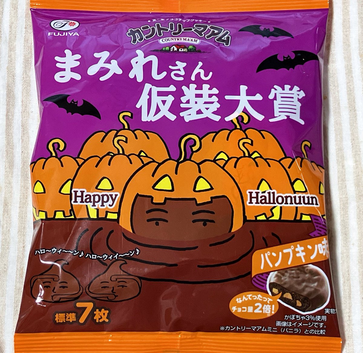 不二家 カントリーマアム まみれさん仮装大賞 パンプキン味。しっとり