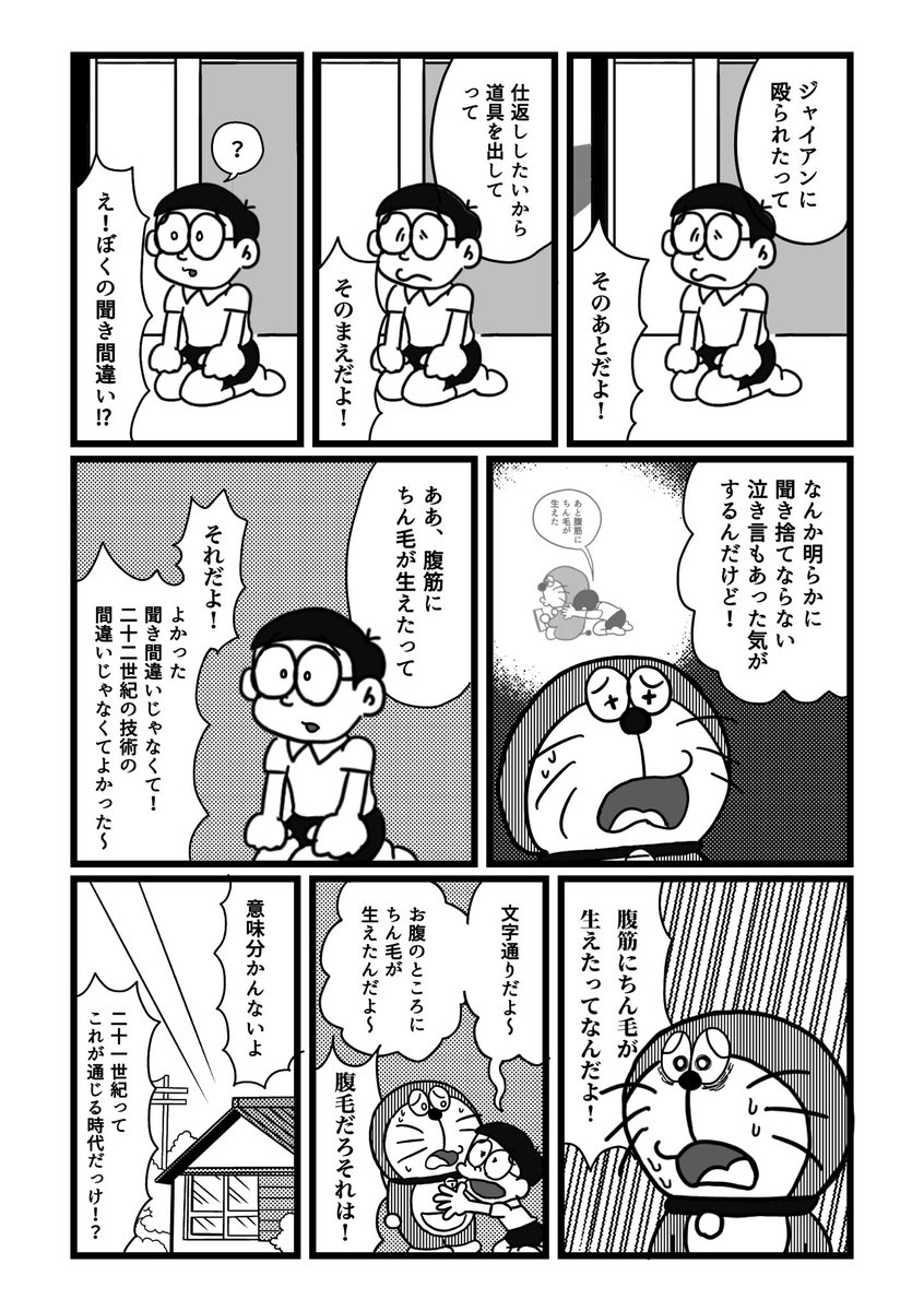 シモムラ (@shimomura_128) / Posts / X