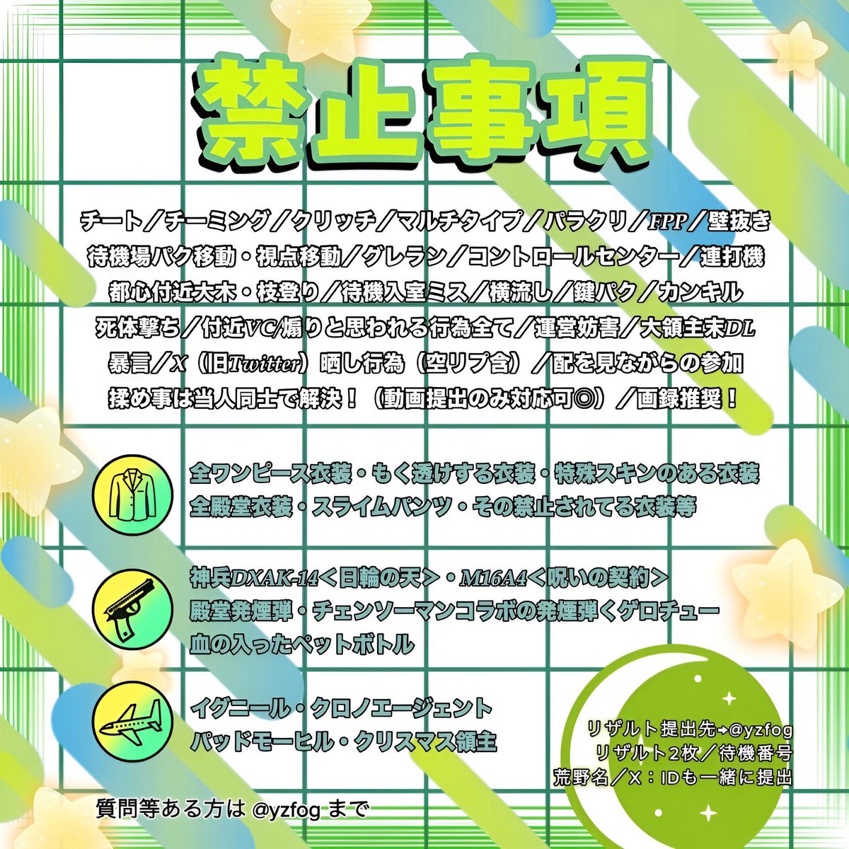 ▋男女デュオ るーむ 

 #男女デュオ  #21時半

 🕙┊︎9/1 "21:30"

  𪲬┊︎500× 男女デュオ

  ⚠︎︎┊︎🌕<a href="/yzfog/">一生穴場の闇堕ちふぉぐ🌕【1sseN】【𝗟𝘂𝗺𝗶𝗻𝗼𝘂𝘀】</a> 
         《FR応》全本垢提示･条件垢❌

  ✎┊︎👦🏻👧🏻⇒本垢ID &amp; 荒野名

  ♲┊︎交换全提示（本日21:00）