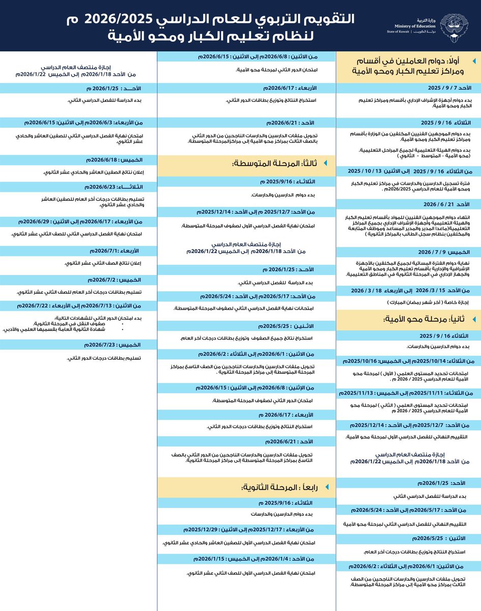 معلم نت tweet media