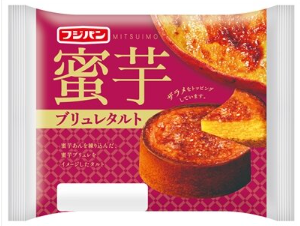 おいもさま専用 まんじゅう おいもぢょ 8個入 なると金時まんじゅう 送料無料
